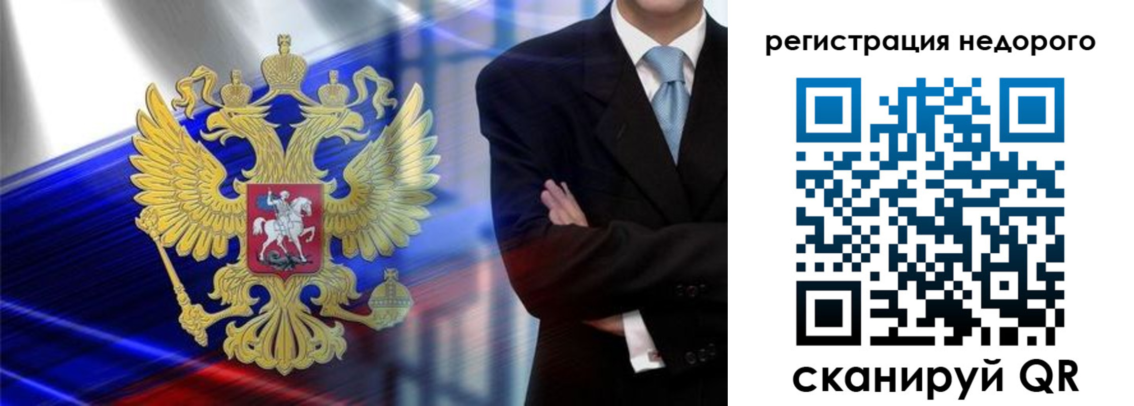 временная регистрация в квартире в Полярном